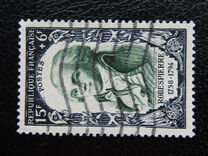 [Famous Frenchmen From the Revolution, प्रकार QR]