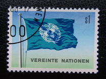 [United Nations Vienna - First Issue, प्रकार B]