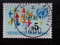 [United Nations Vienna - First Issue, प्रकार D]