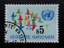 [United Nations Vienna - First Issue, प्रकार D]