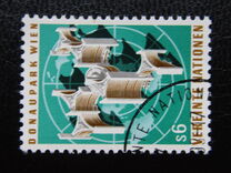 [United Nations Vienna - First Issue, प्रकार E]