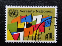 [United Nations Vienna - First Issue, प्रकार F]