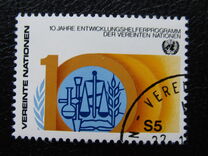 [The 10th Anniversary of the Volunteer Programme of the UN, ประเภท T]