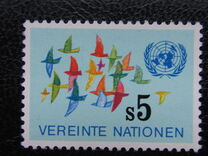 [United Nations Vienna - First Issue, प्रकार D]