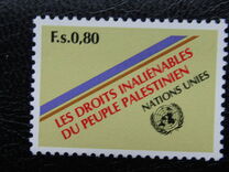 [The Rights of the Palestinian People, type BR]