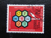 [The 25th Anniversary of the Economic Conference of Europe, loại Z]