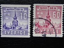 [Skansen, tegund BS]