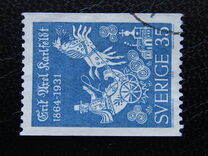 [Erik Axel Karlfeldt, Tüüp FV]