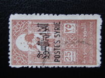 [Fiscal Stamps, type GO]