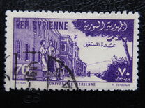 [Airmail - Foundation of University in Damascus, Typ JW4]