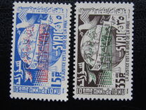 [Airmail - The 11th Anniversary of the United Nations - Issues of 1955 Overprinted "11EME ANNIVERSAIRE de L'ONU", Tipe LM]