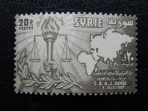 [Airmail - Afro-Asian Jurists' Congress in Damascus, tip MJ]