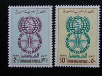 [Airmail - Malaria Eradication, type NA]