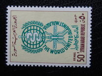 [Airmail - Malaria Eradication, type NA1]