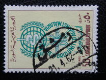 [Airmail - Malaria Eradication, type NA1]