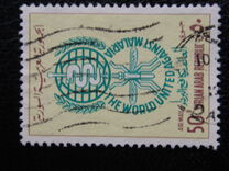 [Airmail - Malaria Eradication, type NA1]