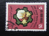 [Airmail - Cotton Festival in Aleppo, type NI1]