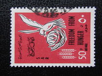 [Airmail - Freedom from Hunger, type NY]