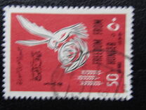 [Airmail - Freedom from Hunger, Вид NY]