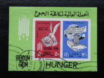 [Freedom from Hunger, type NX]