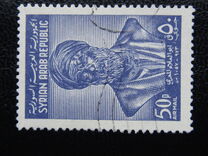 [Airmail - Abu Alla el Maari Commemoration, 973-1057, Вид OC]