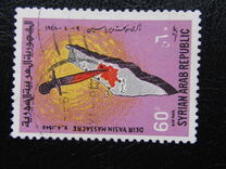 [Airmail - Deir Yassin Massacre on 9 April 1948, Tip PN1]