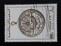 [The 2nd International Symposium on History of Arab Science, type AEG1]