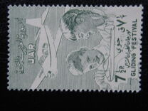 [Glider Festival, 类型 U]