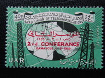 [The 2nd Conference of the Arab Union of Telecommunications - Damascus. No. 38 Overprinted, نوع AB]