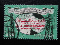 [The 2nd Conference of the Arab Union of Telecommunications - Damascus. No. 38 Overprinted, نوع AB]
