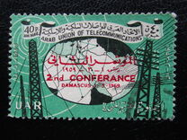[The 2nd Conference of the Arab Union of Telecommunications - Damascus. No. 38 Overprinted, نوع AB]