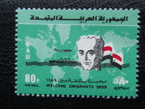 [Convention of the Association of Arab Emigrants in the United States, Tüüp AM]