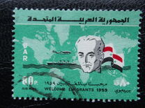 [Convention of the Association of Arab Emigrants in the United States, Tüüp AM]