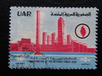 [Opening of the First Oil Refinery in Syria, type AN]