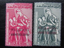 [Arab Mother's Day - Issue of 1959 Overprinted, type BE]