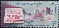 [The 14th Anniversary of the British-French Troop Evacuation, tyyppi BG]