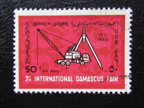 [International Fair - Damascus, प्रकार BJ]