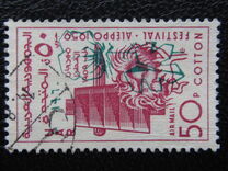 [Cotton Festival - No. 53-54 Overprinted, 类型 BL1]