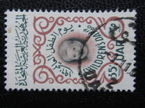 [Children's Day, type BM]