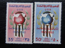 [The 15th Anniversary of the United Nations, tip BS]