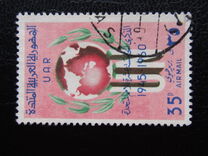 [The 15th Anniversary of the United Nations, tip BS]