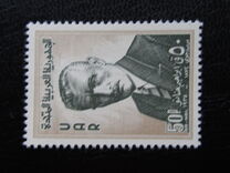 [Airmail - Ibrahim Hanano, 1872-1935, tyyppi BV]