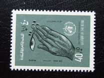 [UN Welfare Program for the Blind, тип BY]