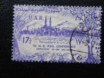 [Near East Regional Conference - Damascus, type W1]