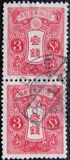 [Tazawa - Watermarked. Picture Size: 19 x 22½ mm, type AR9]
