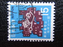 [Postal Codes Campaign, тып AVV1]