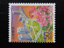 [Prefectural Stamps - Saitama, type DPG]