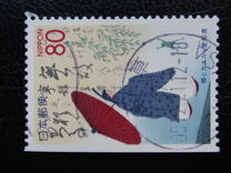 [Prefectural Stamps - Aichi, տեսակ DTM]