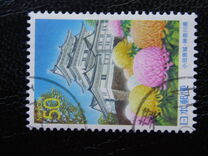 [Prefectural Stamps - Kanagawa, Typ DUB]