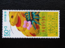 [New Year's Lottery Stamps, type DUL]